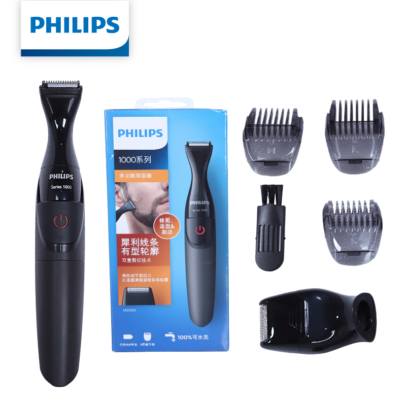 Philips Çok Fonksiyonlu Erkek  - Mens Grooming Kit Bag incelemesi ve fiyatı